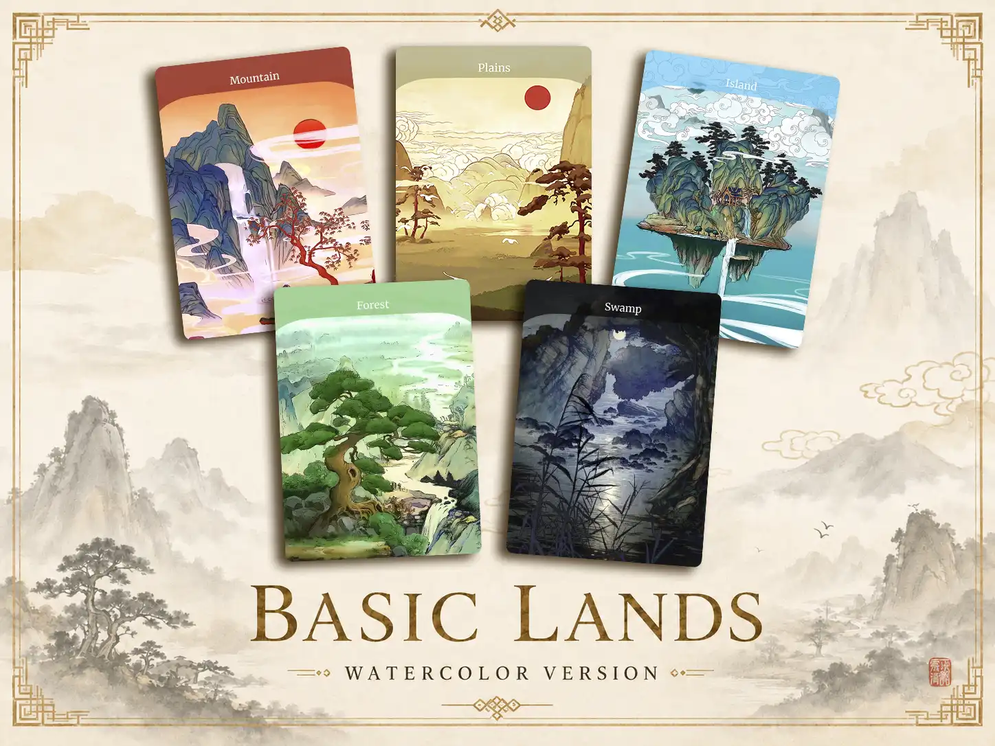 Basic Lands Chinese