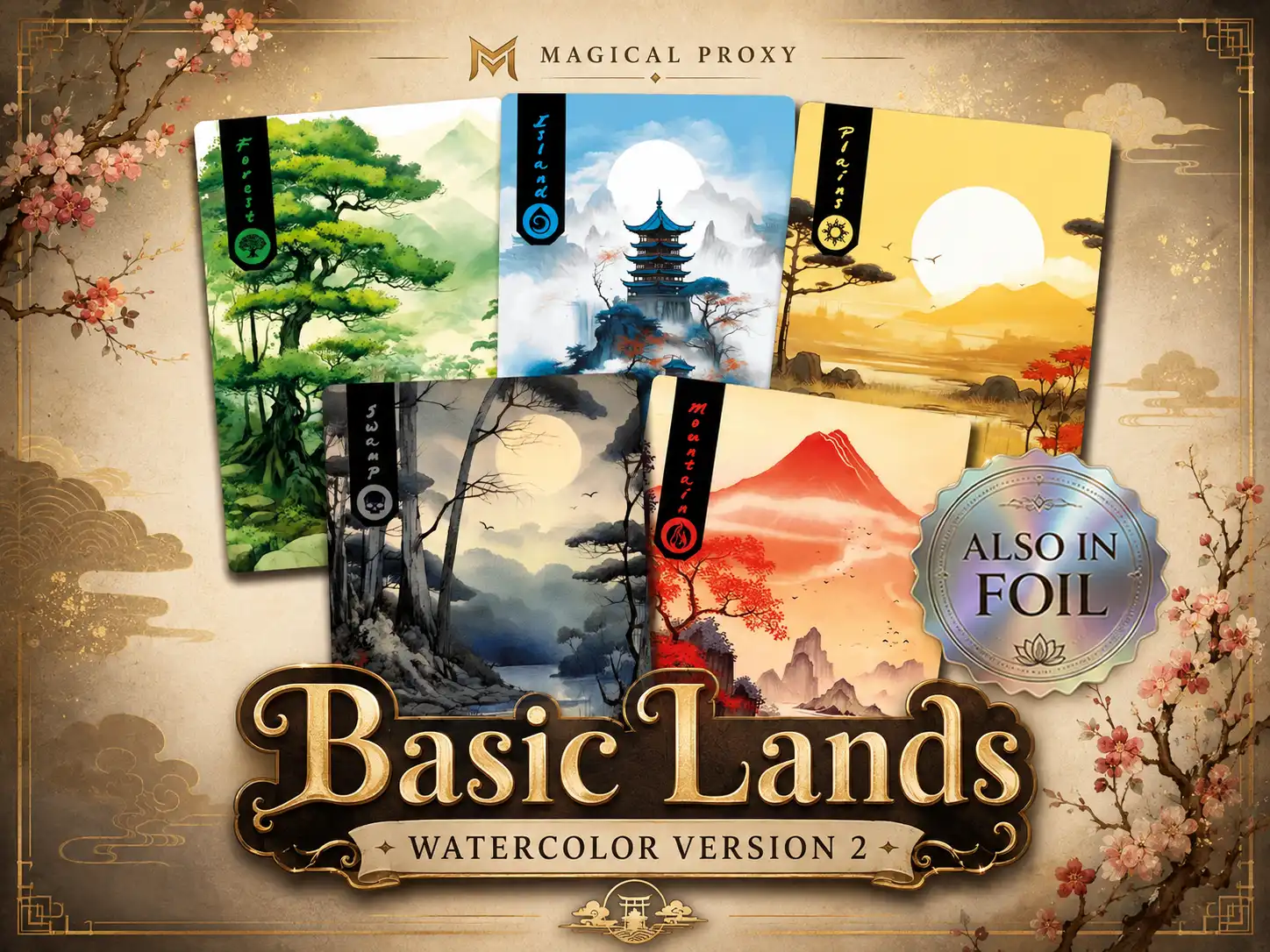 Basic Lands Watercolor English
