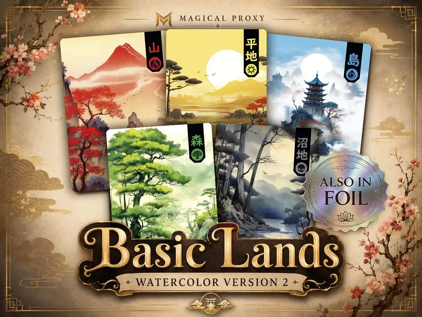 Basic Lands Watercolor Japanese