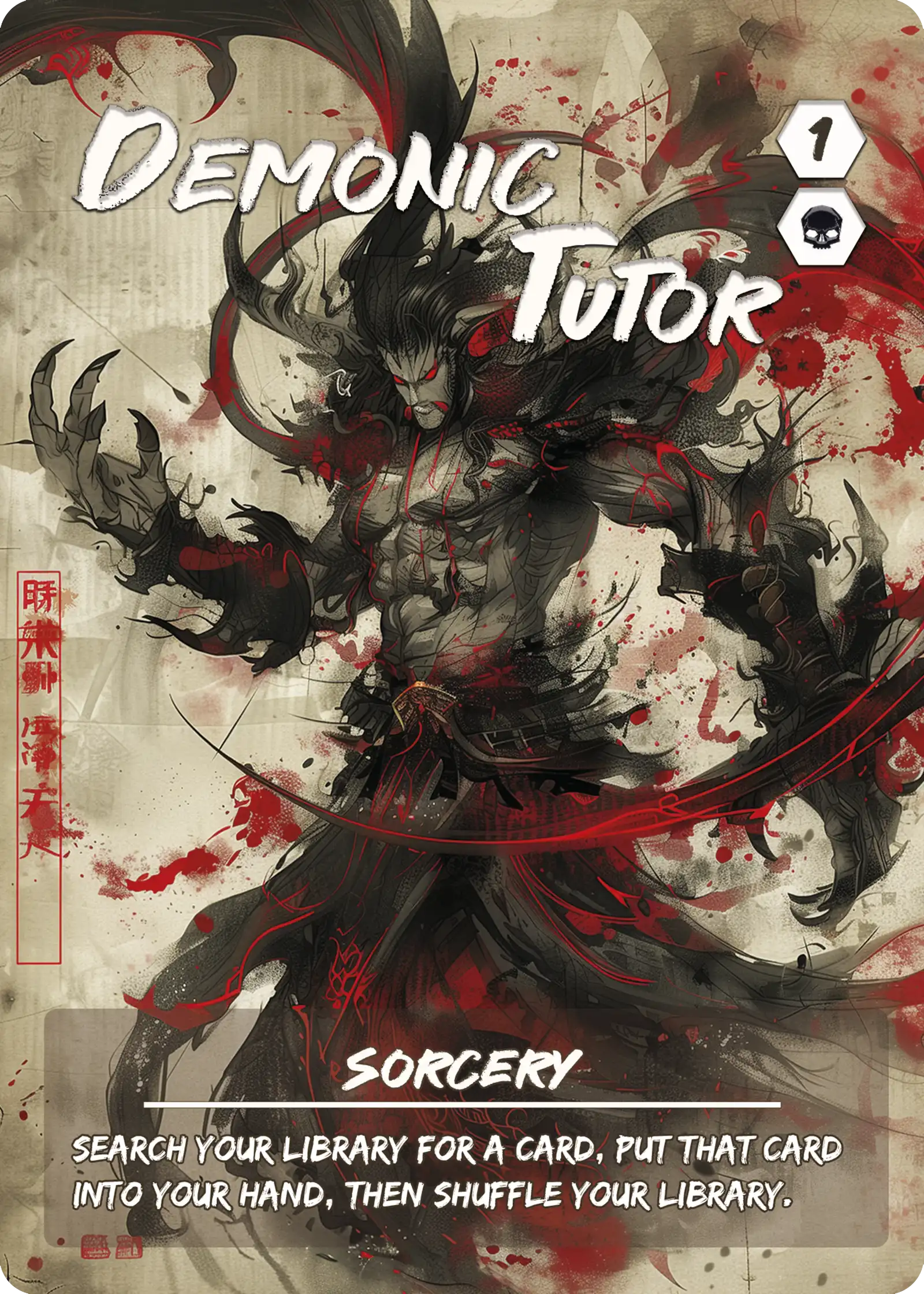 Demonic Tutor Japanese