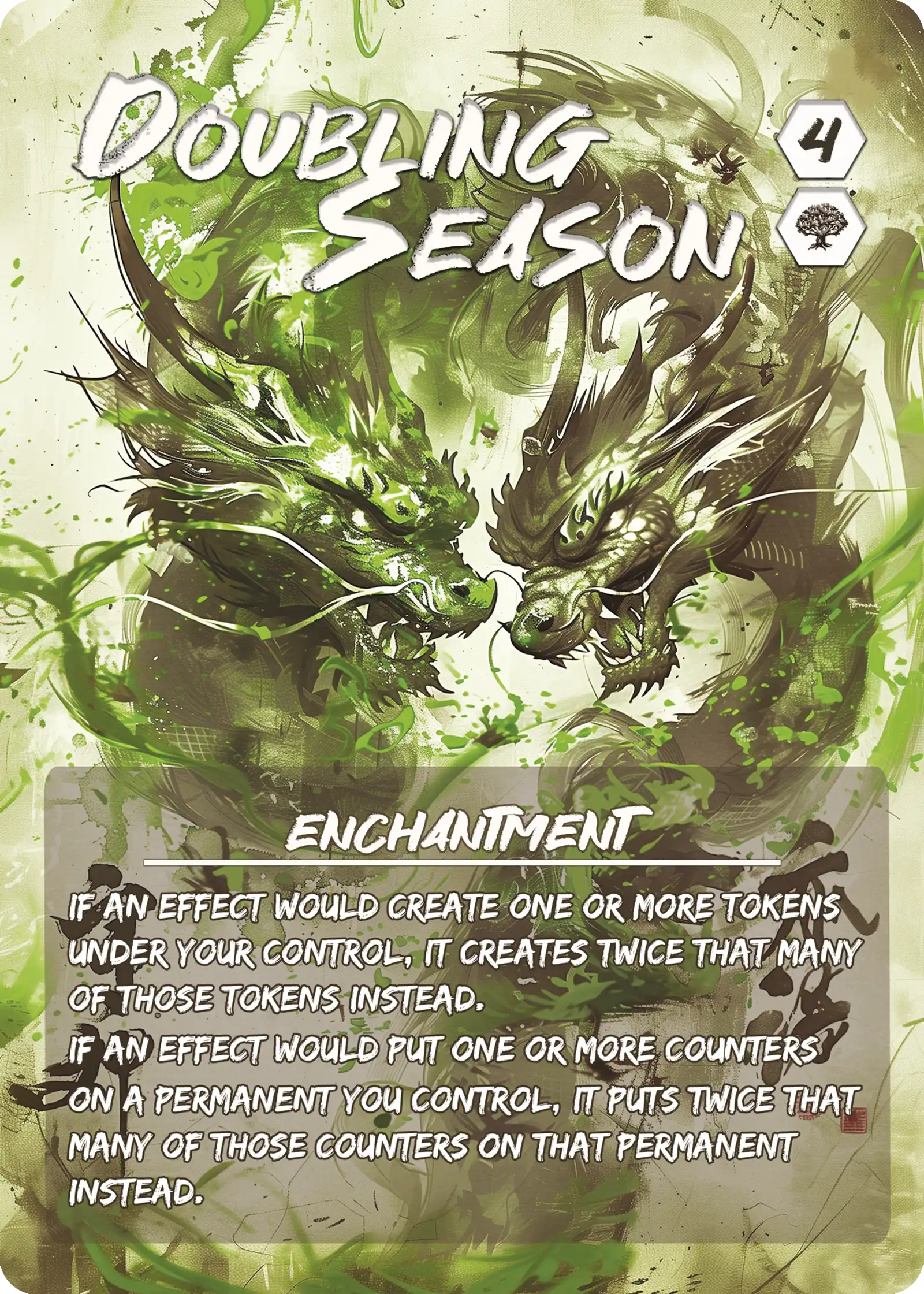 Doubling Season Japanese