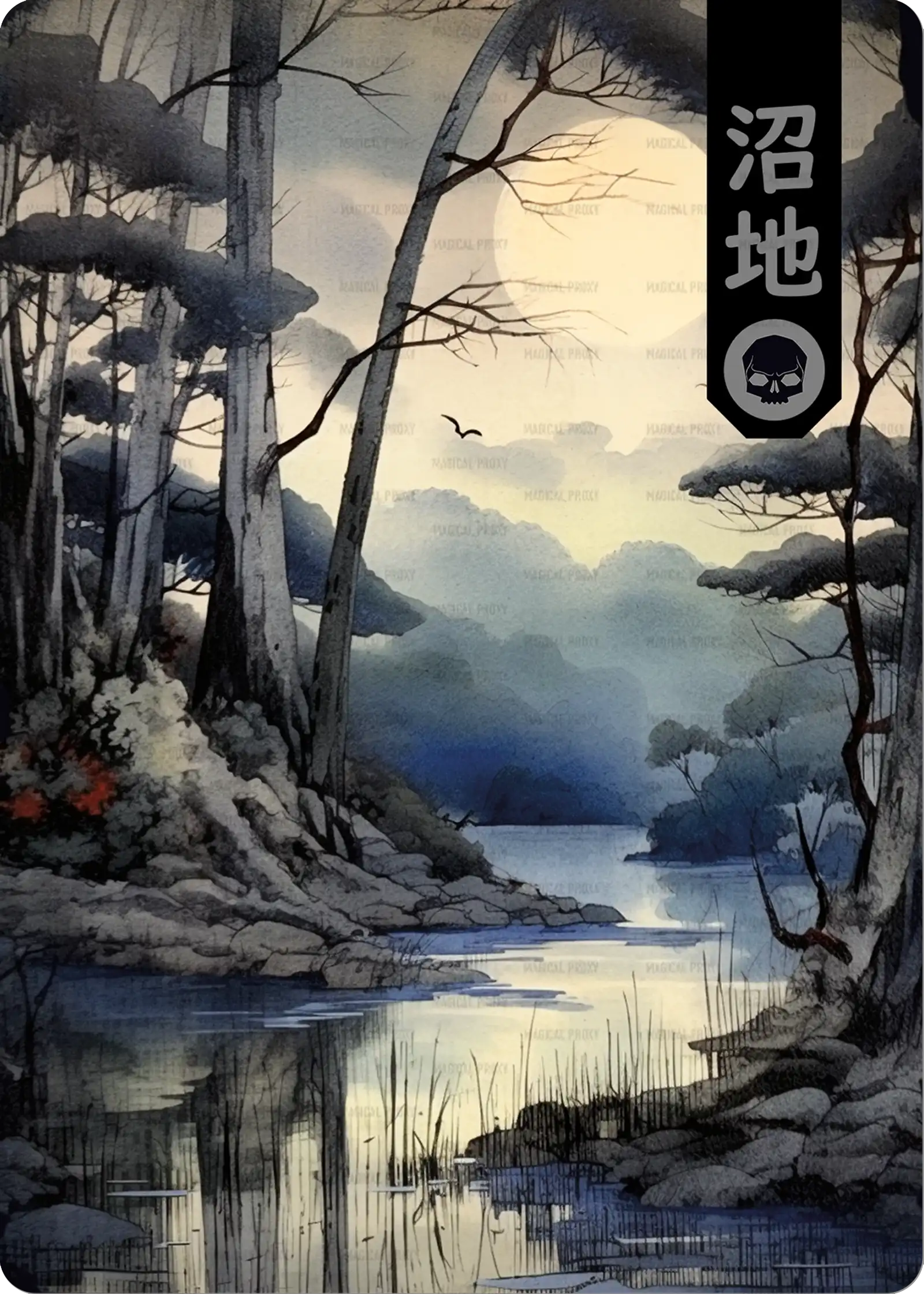 WaterColor Swamp JAP